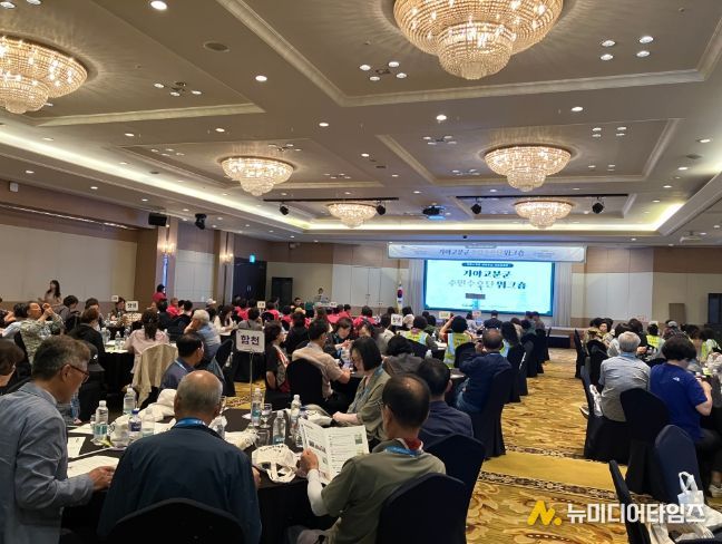 가야고분군, 주민수호단 워크숍