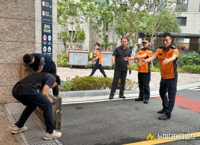 아파트차수판설치관리상태점검