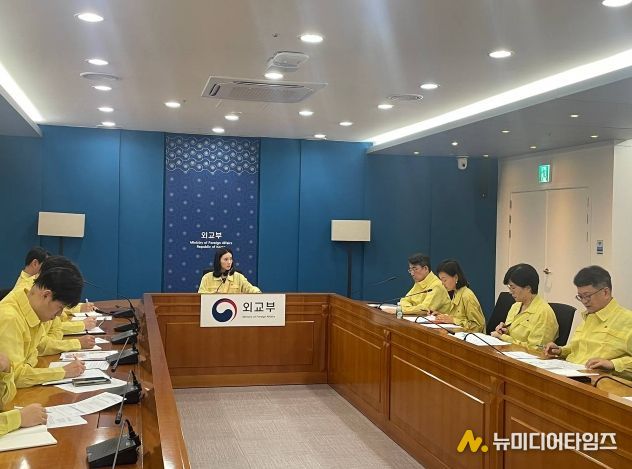 김진아 외교부 2차관, 본부-공관 합동 상황점검회의 주재