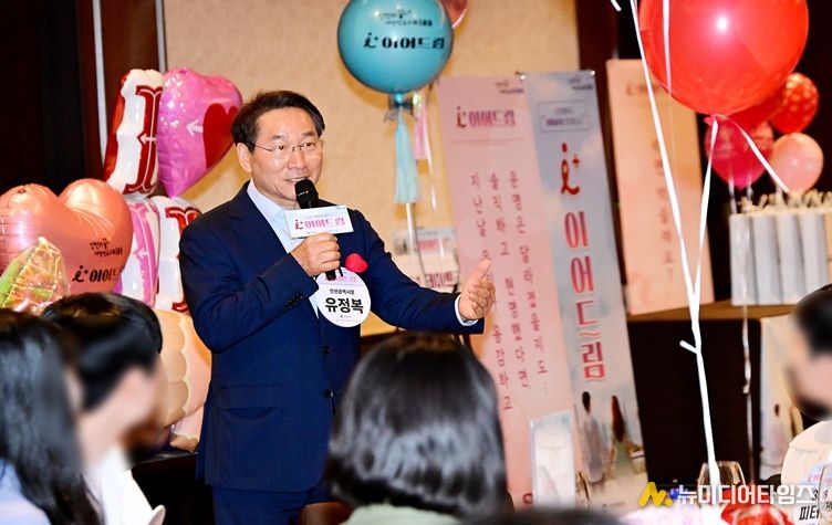 유정복 인천광역시장이 22일 중구 인스파이어 엔터테인먼트 리조트에서 열린 'i+ 이어드림' 행사에서 인사말을 하고 있다.