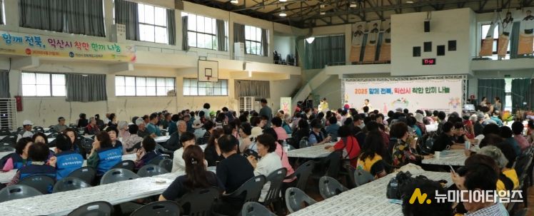 전북자원봉사센터, 익산에서 착한 한끼 나눔 행사 진행