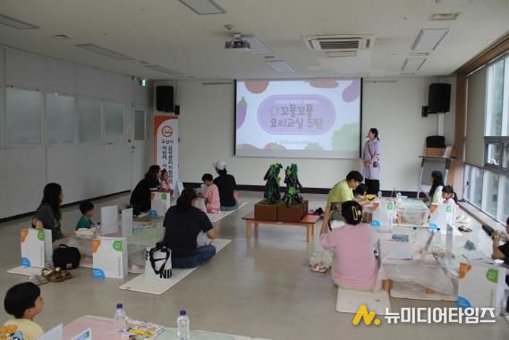 오산시 어린이․사회복지급식관리지원센터, 부모와 함께하는 요리교실 5탄 실시