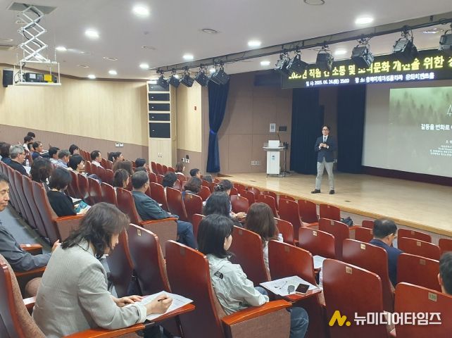 세대 간 소통과 존중으로 만들어가는 건강한 공직문화