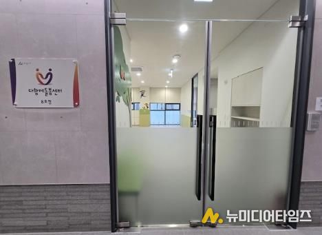 아산시, '다함께 돌봄센터 8호점' 7월 개소