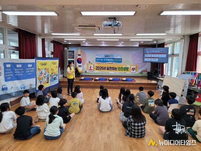 경북교육청, 울릉도에서‘찾아가는 안전체험교육’교육 실시