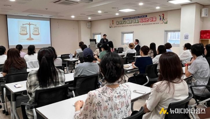미추홀구, 찾아가는 부모 교육