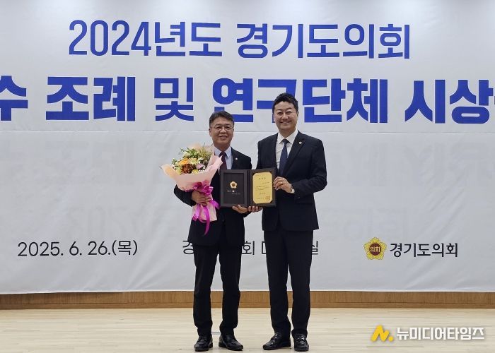 경기도의회 이석균 의원, 문화유산 지킴이 제도화 성과로 ‘2024년 의원 연구단체 우수상’ 수상