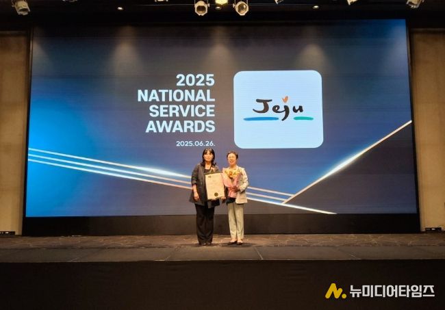 제주 워케이션 국가서비스 대상