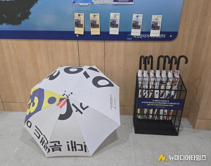 현수막활용 공용우산