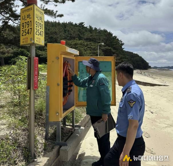 26일 진행된 합동점검 모습