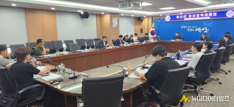 2025년 청년정책위원회 개최