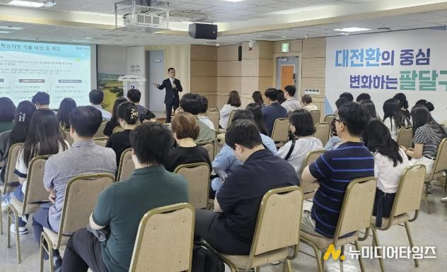 수원시 팔달구, 2025년 상반기 공직자 청렴교육 실시