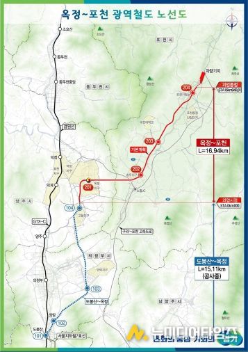 옥정~포천 광역철도 노선도