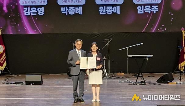 구리시여성행복센터, 제40회 경기여성 기 ․ 예 경진대회 캘리그라피 부문 '대상' 수상 쾌거