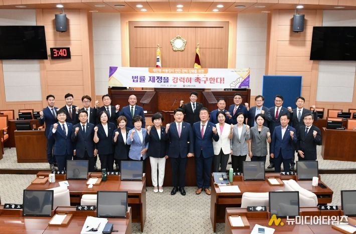 김해시의회 개인형 이동장치 안전관리 강화를 위한 법률 제정 촉구 건의안 채택