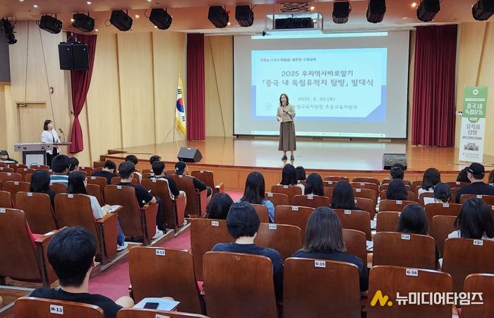 수원교육지원청, 2025 우리역사바로알기교육 중국 내 독립운동 유적지 탐방 발대식 개최