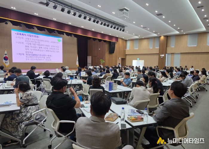 안산교육지원청, 학생맞춤통합지원센터 구축 및 관리자 연수 실시