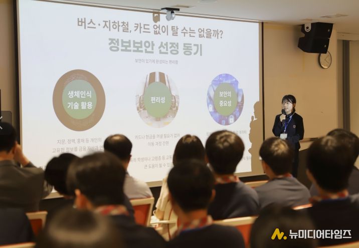 ‘하나금융티아이 연계 글로컬 리더십 멘토링 학술발표회’