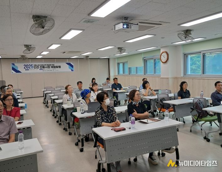 전통시장 체험활동