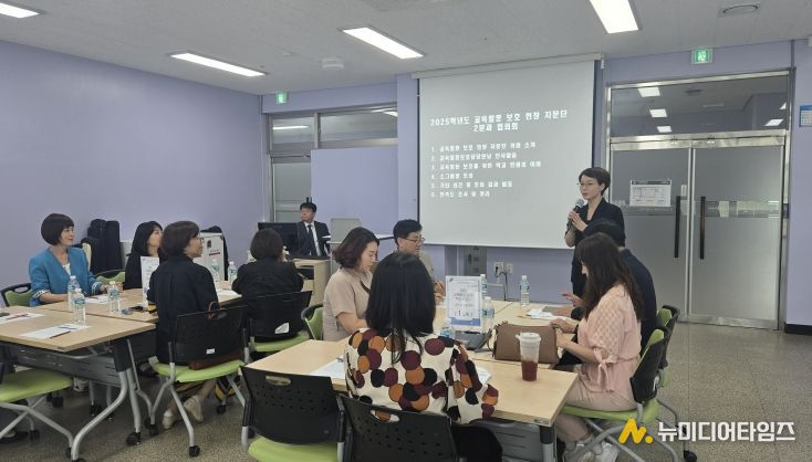 ‘2025학년도 교육활동 보호 현장자문단’ 학교민원 정책자문 워크숍