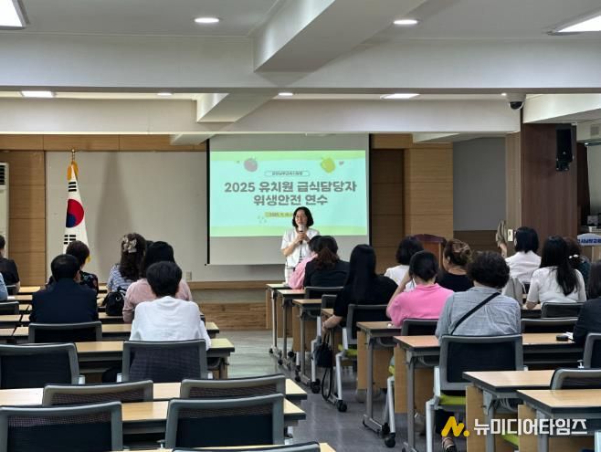 인천남부교육지원청, 사립유치원 급식관계자 식중독 예방 등 급식 위생·안전 연수 실시