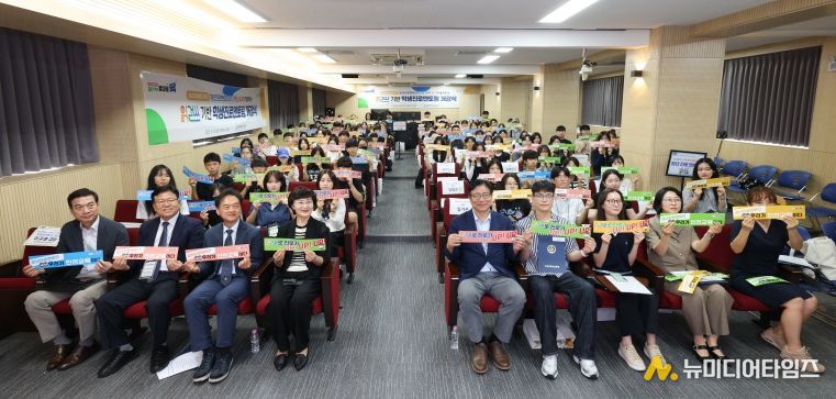 인천광역시교육청, 2학기 학생진로멘토링 개강식 개최