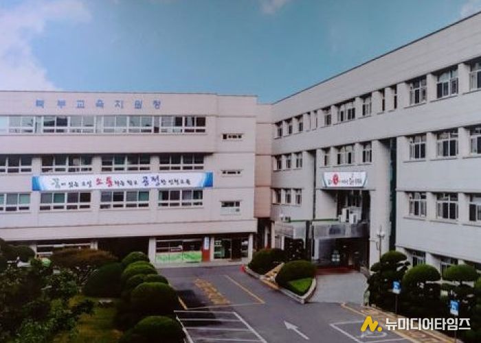 인천북부교육지원청