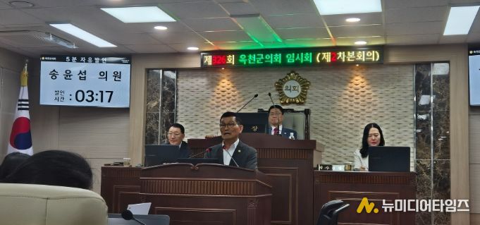 옥천군의회 송윤섭 의원