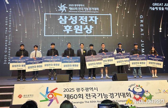 삼성전자 후원상을 받은 부산기계공고 학생들과 삼성전자 원찬식 임원