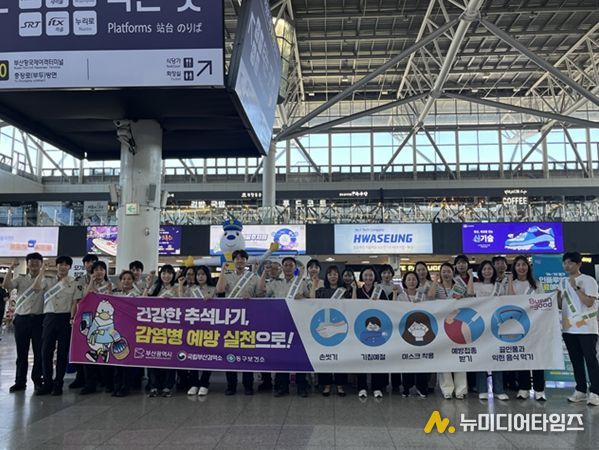 관련 사진(2024년)