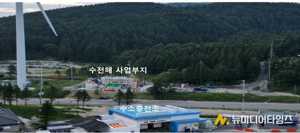 평창 수전해기반 수소생산기지