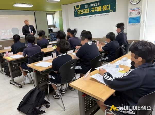 부산서구청소년상담복지센터, “안전지대 : 규칙을 품다”청소년 예방 교육 실시