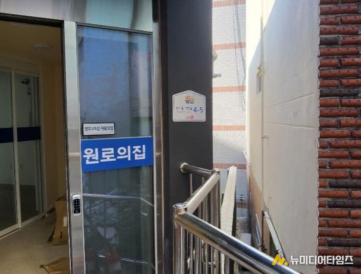 부산 중구, 관내‘원로의집’자율형 건물번호판 설치 완료