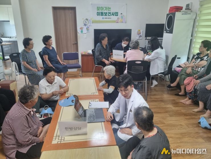 공중보건의사와 함께하는 건강상담 서비스
