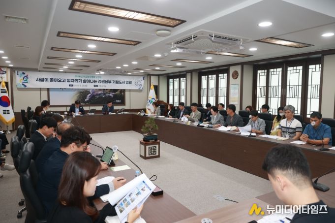 영월군 2026년 주요업무보고회