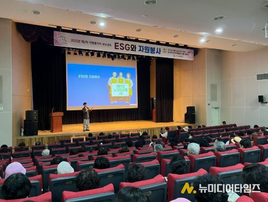 (사)해운대구자원봉사센터,‘2025년 자원봉사자 보수교육’개최