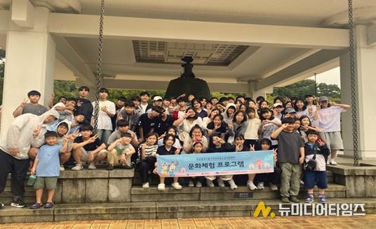 부산중구학교밖청소년지원센터, 문화체험프로그램 경주탐방 운영