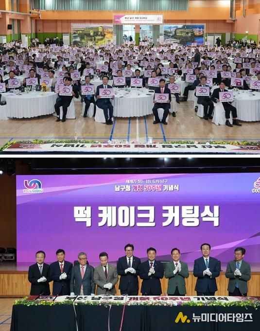 왼쪽부터 김철 부산남구문화재단 이사장, 이종철 민선 제4,5,6기 구청장, 이영근 민선 제1.2기 구청장, 서성부 남구의회 의장, 박형준 부산광역시장, 오은택 부산남구청장, 박수영 국회의원, 박재범 민선 제7기 구청장, 서정인 유엔기념공원 관리처장