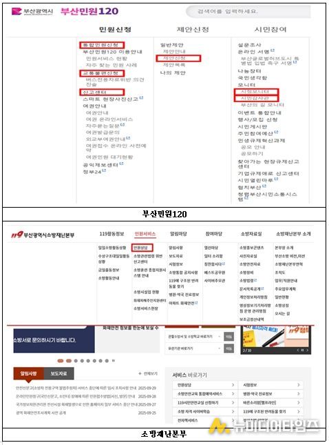 메뉴 구축 화면