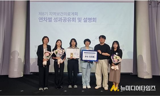 제8기 지역보건의료계획 수립 우수기관 2년 연속 선정!