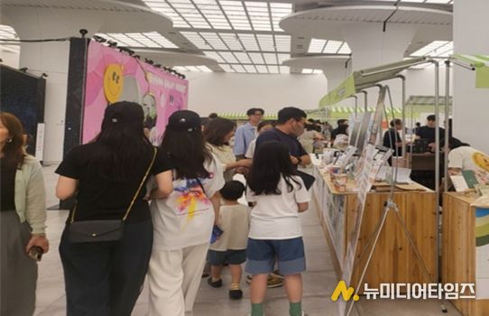 25.9월, 부산살림마켓, 신세계백화점 센텀시티점