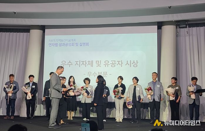 양양군, 제8기 지역보건의료계획 수립 보건복지부 장관상 수상