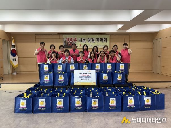 의왕시 오전동지역사회보장협의체, 독거어르신 등 취약가구에 추석 명절 꾸러미 나눔