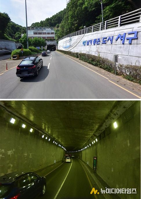 구덕터널