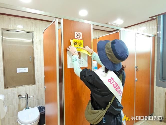 여성친화도시 춘천 공중화장실 불법 촬영 점검