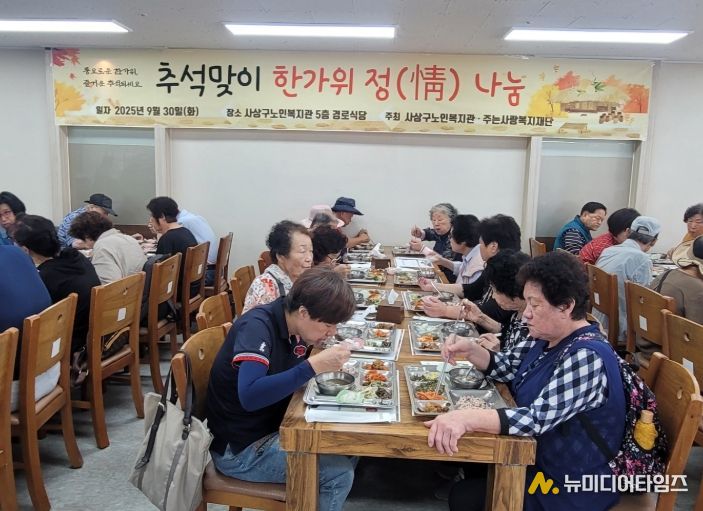 명절음식 대접·선물 전달로 지역사회에 따뜻한 정 나눠