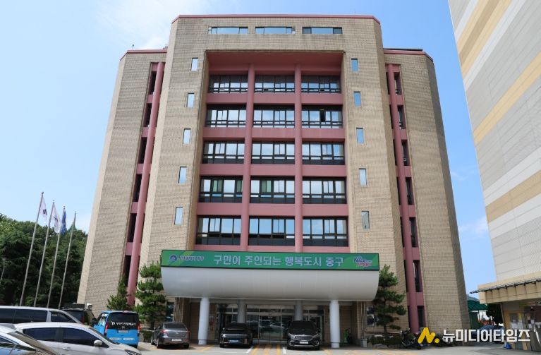 부산시 중구청