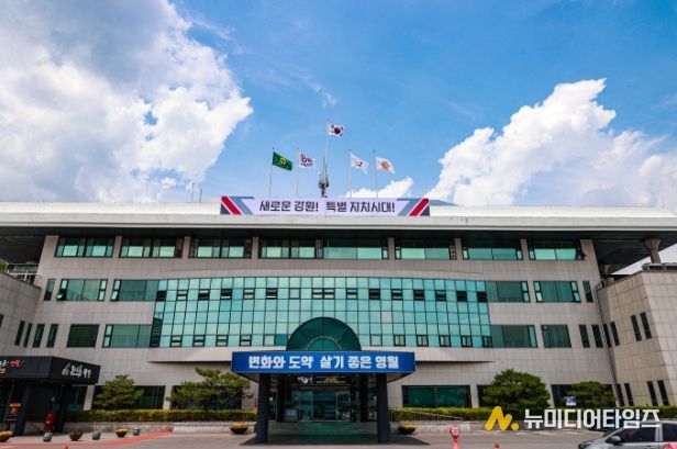 영월군청
