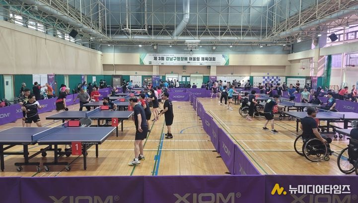 강남구, 제1회 장애인 한마음 운동회 개최 … 소통과 화합의 장 열려