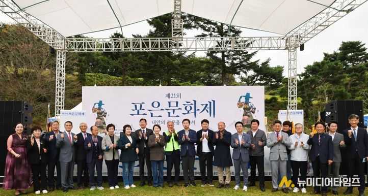 18일 처인구 모현읍 포은 정몽주 묘역에서 '제21회 포은문화제'가 열렸다.